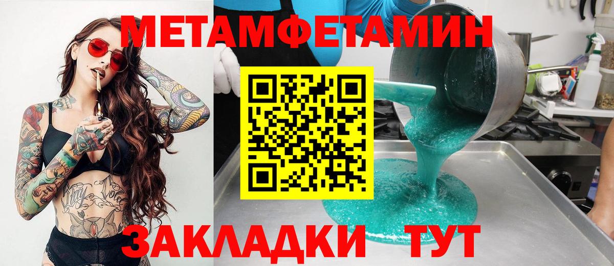 Amphetamine Розовый Рославль