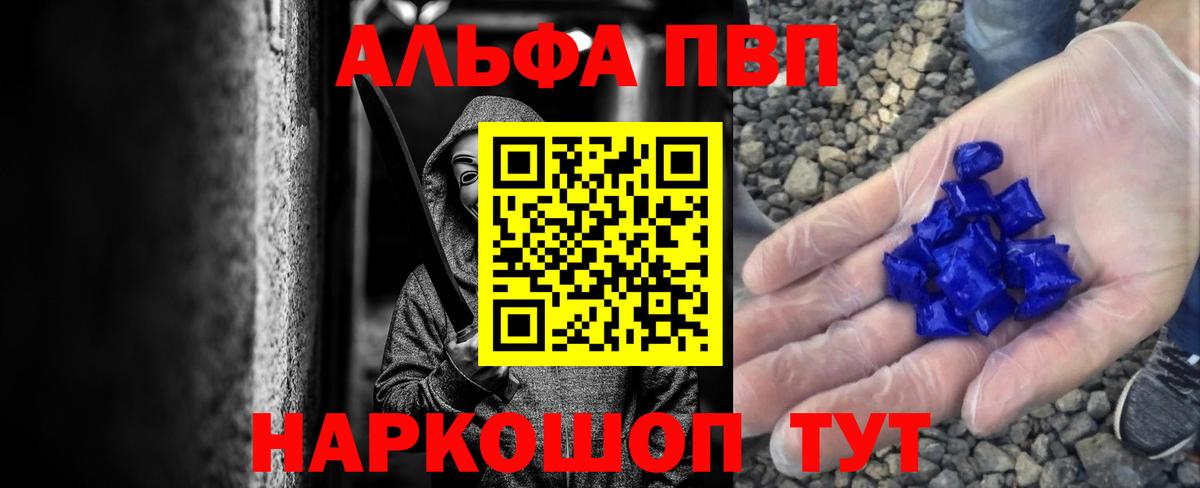 Alfa_PVP СК Рославль