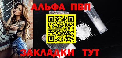 кристаллы Кулебаки