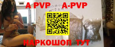 кристаллы Кулебаки