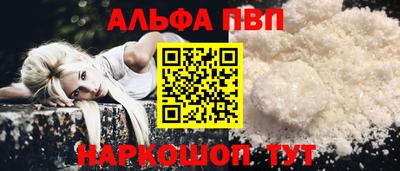 кристаллы Кулебаки