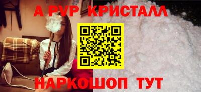кристаллы Кулебаки