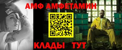 кристаллы Кулебаки