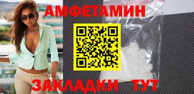 кристаллы Кулебаки