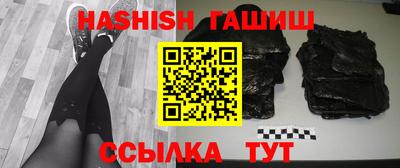 гашик Кумертау