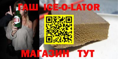 кристаллы Кулебаки