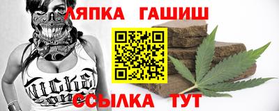 гашик Кумертау