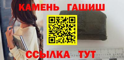 гашик Кумертау