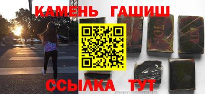 кристаллы Кулебаки