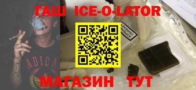 гашик Кумертау