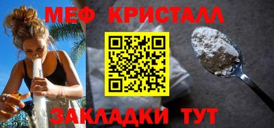 кристаллы Кулебаки