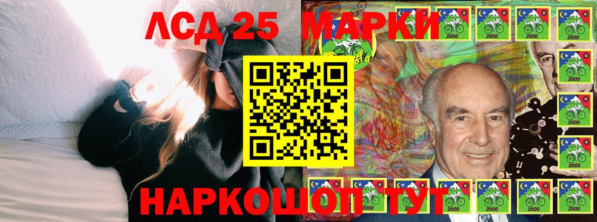 Марки NBOMe 1500мкг  Вход с VPN  Рославль 