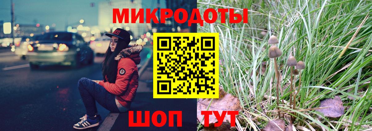 Рославль  Псилоцибиновые грибы Psilocybe  Галлюциногенные грибы Cubensis  Вход с VPN 